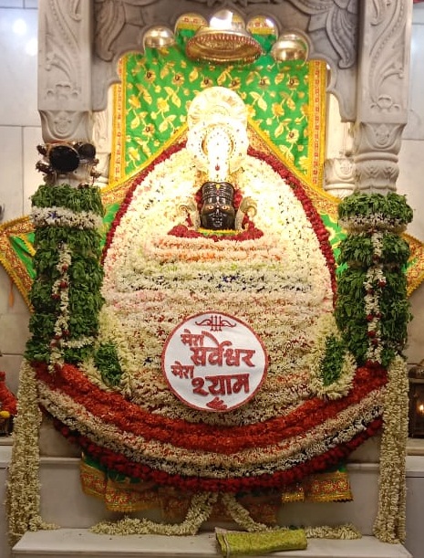 Shree Shyam mandir