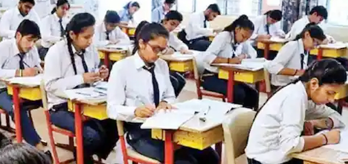 Jharkhand Exam 2023