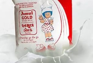 Amul