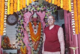 Giri Anchal Mahavir Mandir