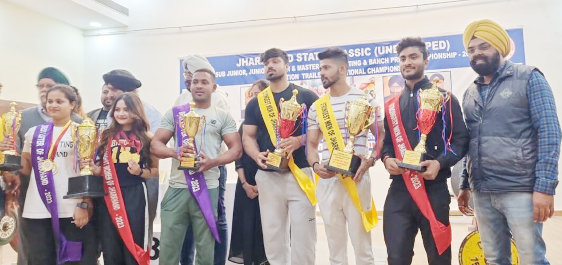 Jharkhand State Powerlifting