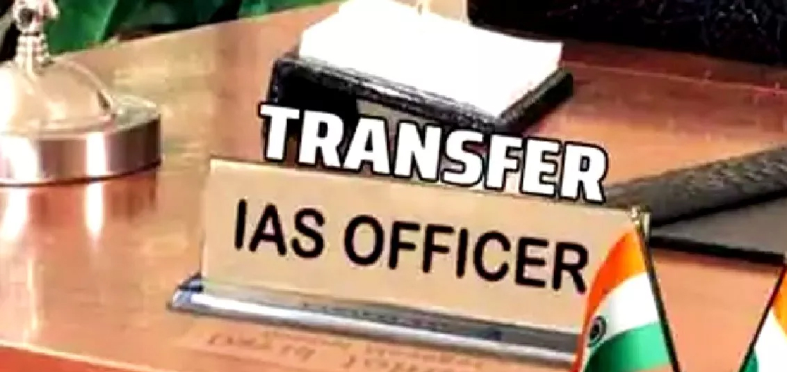 Jharkhand Transfer IAS