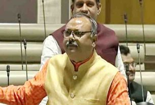 Jharkhand Assembly