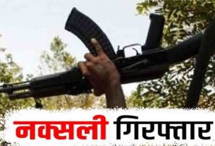 Naxalite Nandkishore Yadav