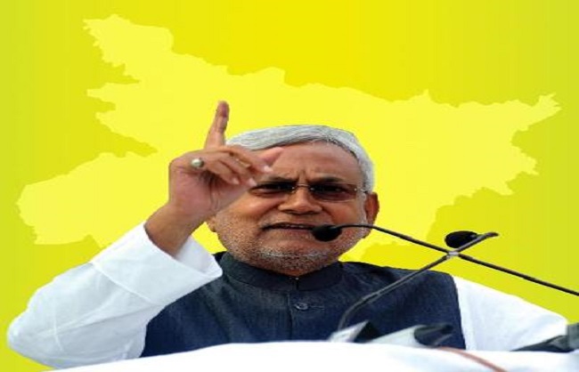 cm nitish