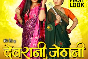 Bhojpuri Film