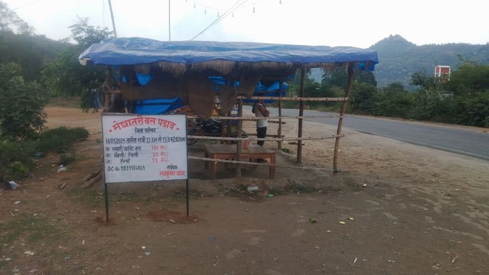koderma-bus-stand-illegal-extortion-arrests-july-2025