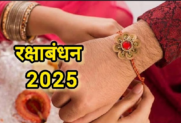 raksha-bandhan