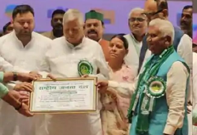 RJD President 2025: Lalu Yadav elected unopposed as national president for the 13th time, will hold the command till 2028