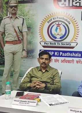 dsp-ki-pathshala-jpsc-success