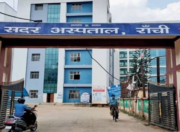 ayushman-yojana-ranchi-sadar-hospital
