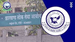 JPSC Recruitment 2025: Vacancy for 14 posts of Factory Inspector, applications will start from July 8