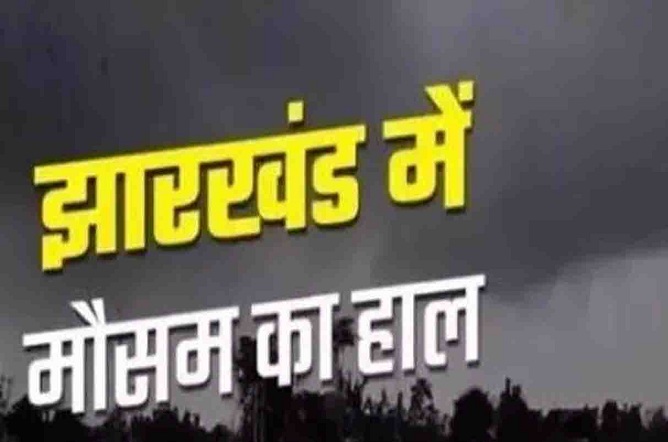 monsoon-yellow-alert-rain-july-forecast