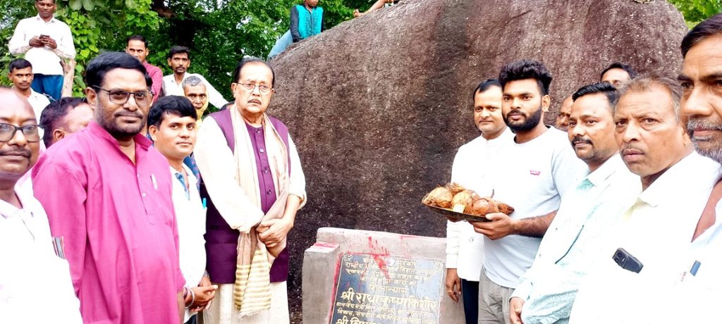 Radha Krishna Kishore Palamu Development