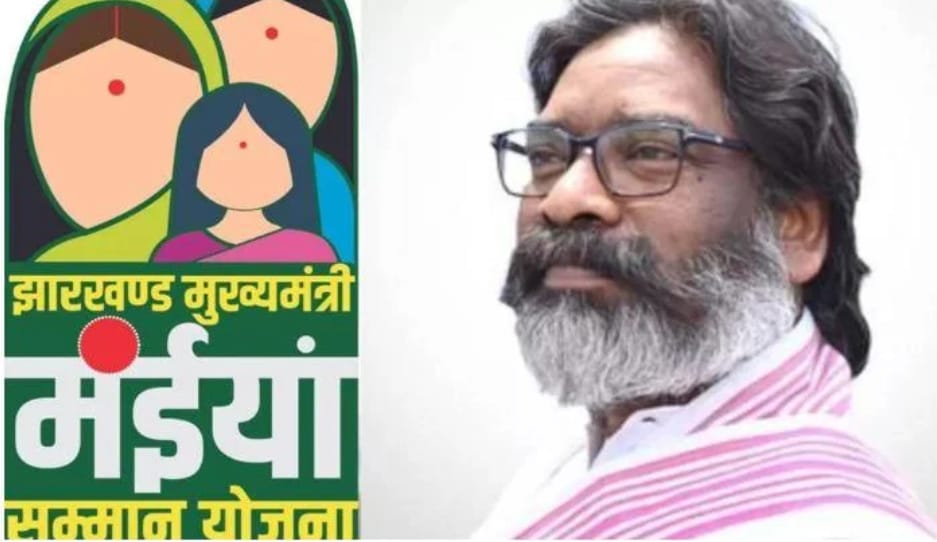 3.49 lakh women of Palamu received the amount of Mainiya Samman Yojana, 2500 in May month were transferred directly to their accounts