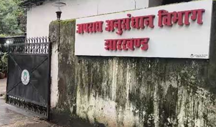 Bokaro forest land scam 2025