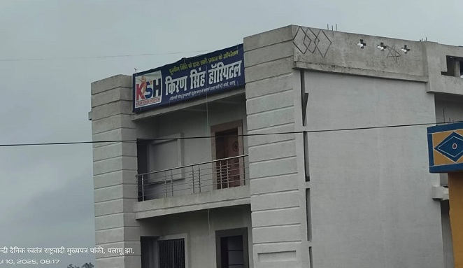 Mother and child died in a private hospital in Panki