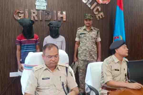 giridih-cyber-crime-raid-arrest-2025