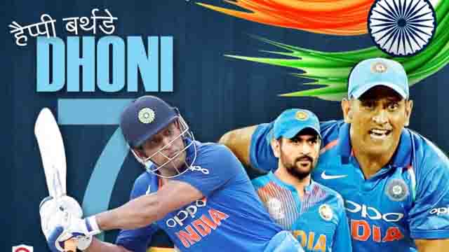MS Dhoni Birthday Special