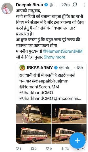 jharkhand-public-transport-minister-response-old-buses