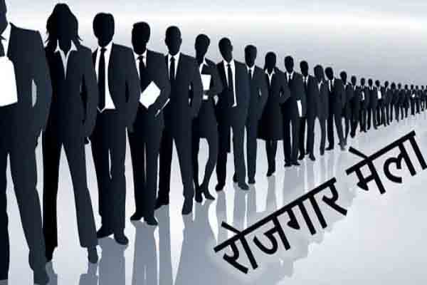Employment Fair 2025 in Ranchi today: Recruitment for 304 posts, companies like Swiggy and Apna Mart are participating