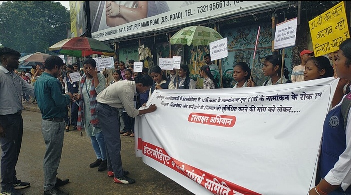 Students' signature campaign against the ban on intermediate enrollment and transfer