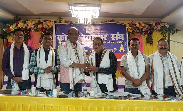 kokar-vyapar-sangh-agm