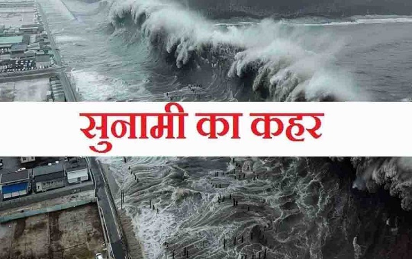 earthquake-tsunami-alert-kamchatka-japan-us