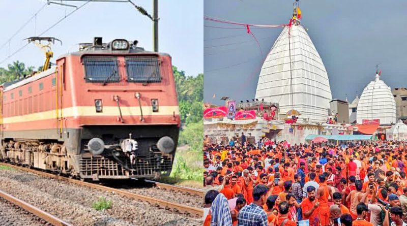 Shravani Mela 2025: Good news for those going to Deoghar, Railways will run 17 pairs of special trains. See route, date and timetable